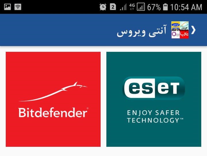 نرم افزار خرید شارژ می شارژ